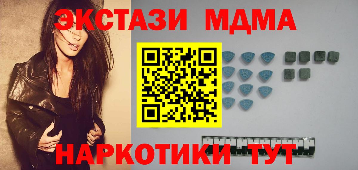Экстази mix  Ecstasy таблы  Ecstasy  Фролово  Вход с VPN 