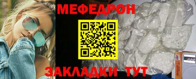 мяу мяу мука Жуковский