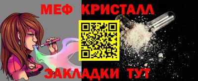 ГАЛЛЮЦИНОГЕННЫЕ ГРИБЫ Заводоуковск