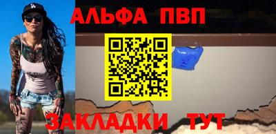 мяу мяу мука Жуковский