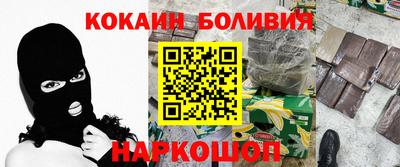 мяу мяу мука Жуковский