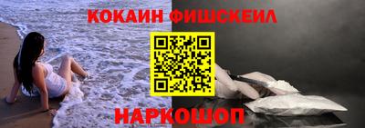 мяу мяу мука Жуковский