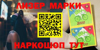 ГАЛЛЮЦИНОГЕННЫЕ ГРИБЫ Заводоуковск