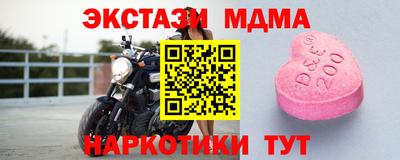 ГАЛЛЮЦИНОГЕННЫЕ ГРИБЫ Заводоуковск