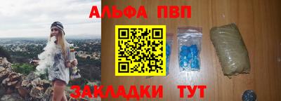 ГАЛЛЮЦИНОГЕННЫЕ ГРИБЫ Заводоуковск