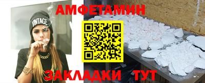 прущая мука Заволжье