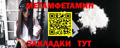 ГАЛЛЮЦИНОГЕННЫЕ ГРИБЫ Заводоуковск