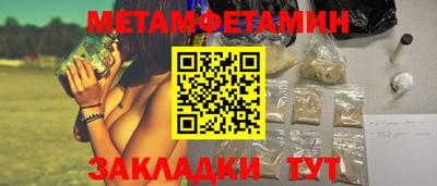 ГАЛЛЮЦИНОГЕННЫЕ ГРИБЫ Заводоуковск