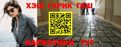 ГАЛЛЮЦИНОГЕННЫЕ ГРИБЫ Заводоуковск