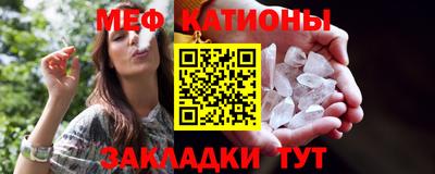 мяу мяу мука Жуковский