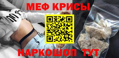 мяу мяу мука Жуковский