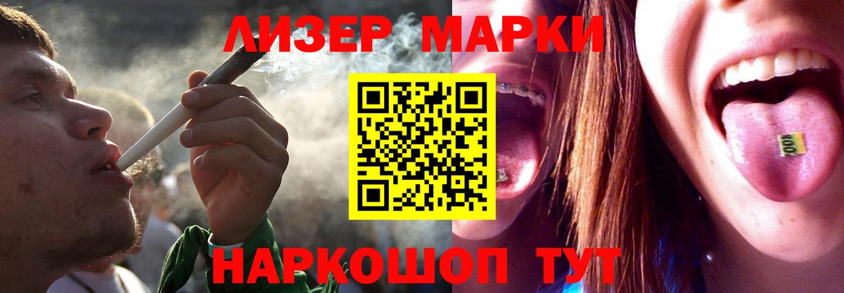 LSD-25 экстази ecstasy  ЛСД экстази кислота  Вход с VPN  Фролово 