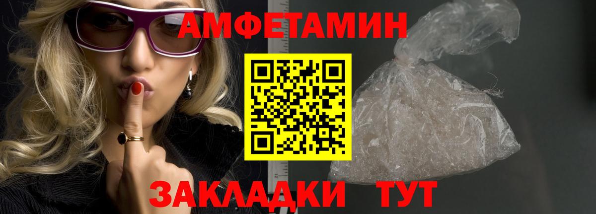 Фролово  МЕТАМФЕТАМИН витя  МЕТАМФЕТАМИН  Вход с VPN 