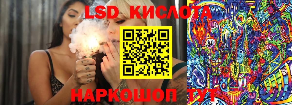 Марки NBOMe 1500мкг  Вход с VPN  Фролово 