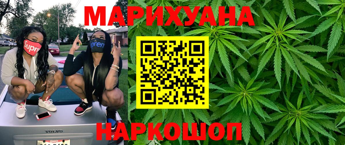 Марихуана конопля Фролово
