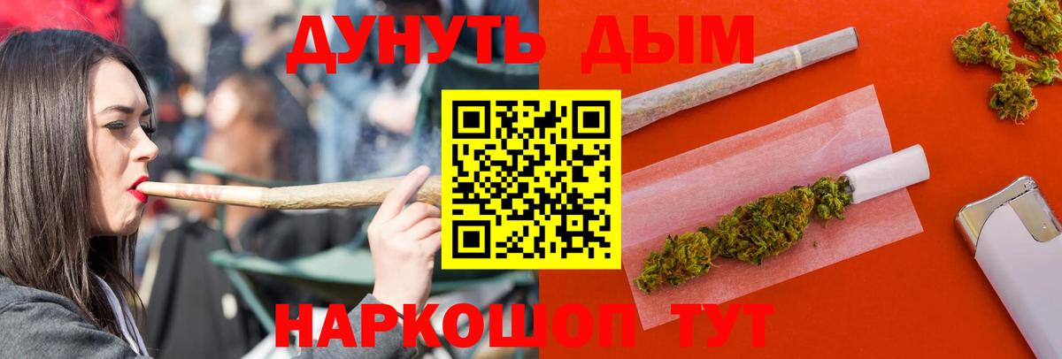 Марихуана LSD WEED  МАРИХУАНА OG Kush  Канабис White Widow  Вход с VPN  Фролово  Шишки марихуана SATIVA & INDICA 